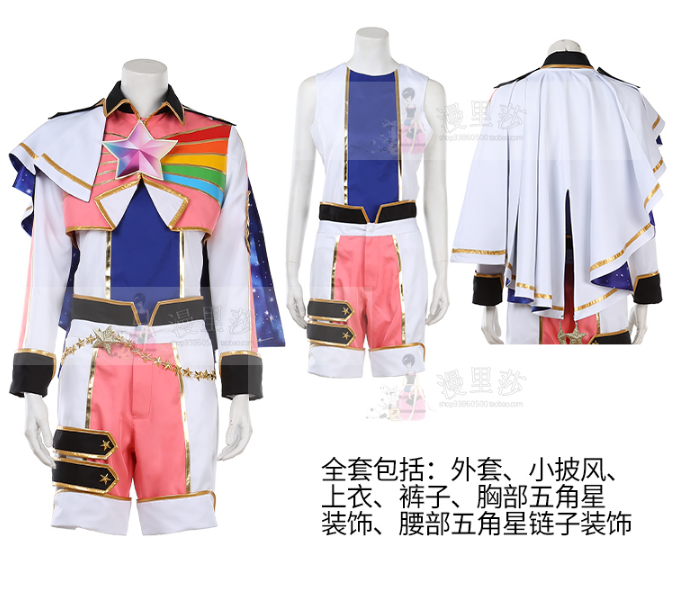 King of Prism Saionji Leo Cosplay Costume Carnival Halloween Christmas Party Clothing
