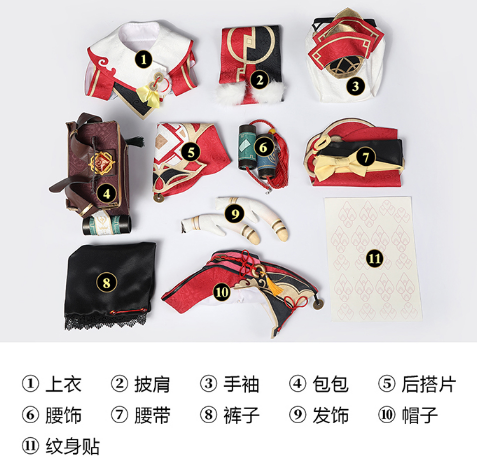 Anime Genshin Impact Yanfei Game Suit Hat Bag Shoes Uniform Yan Fei Cosplay Costume Wig Halloween Party Outfit for Women