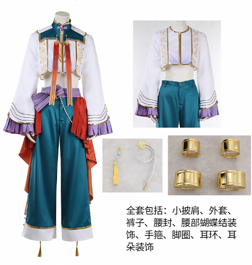 Game Ensemble Stars Switch Sakasaki Natsume Harukawa Sora Tsumugi Aoba Cosplay Costume Halloween Carnival Uniforms Custom Made