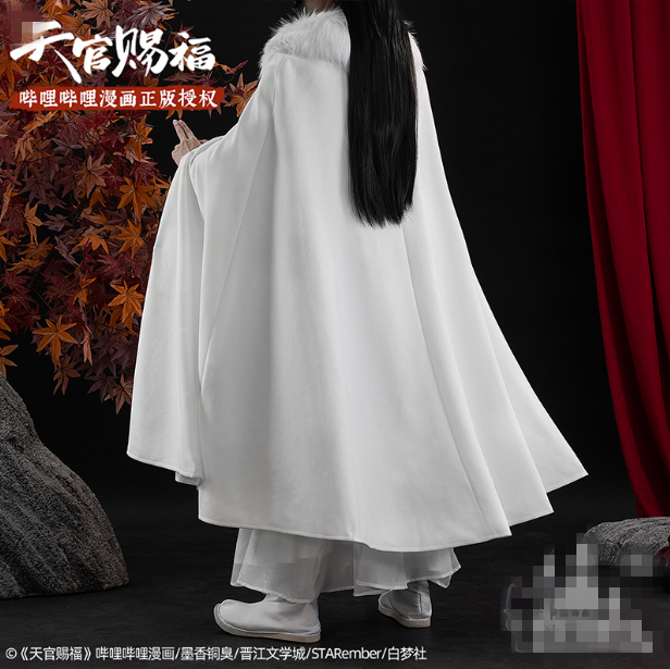 COS-HoHo Anime Heaven Official’s Blessing XieLian Tian Guan Ci Fu Xie Lian Cloak Ancient Cape Uniform Cosplay Costume For Unisex