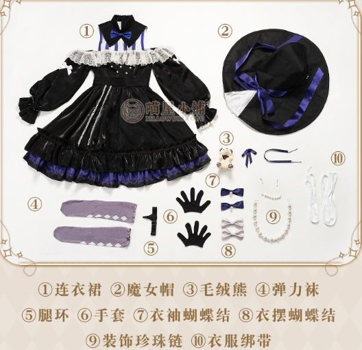 Anime For All Time Ayn Cosplay Costume Fashion Girls Dress Costumes For Women 2022 Fairy Tale Witch