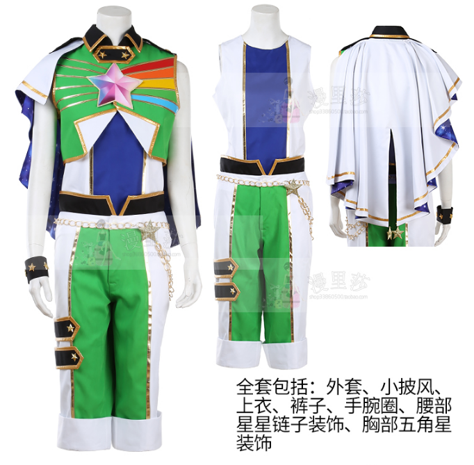 King of Prism Kagami Taiga Cosplay Costume Carnival Halloween Christmas Party Clothing