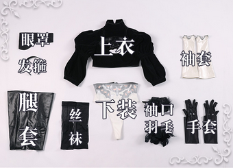 Game Cosplay NieR:Automata 2B Cosplay YoRHa No. 2 Type B Costume Women Halloween Costume NieR Black Uniform