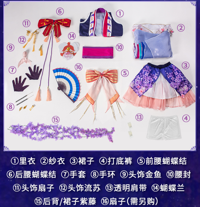 Onmyoji Kagura Morning Dew Flowers Cosplay Costume Halloween Cos Outfits Woman Dress Japanese Kimono Sets