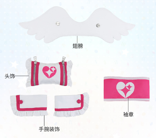 Starlight Stage Yumemi Riamu Cosplay Costume Carnival Halloween Christmas Party Clothing