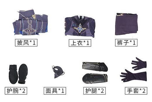 Genshin Impact Dainsleif Cosplay Costume Outfits Halloween Carnival Suit