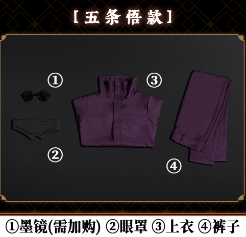 Anime Cosplay Jujutsu Kaisen Cosplay Fushiguro Megumi / Yuji Itadori / Gojo Satoru /Inumaki Toge Costume