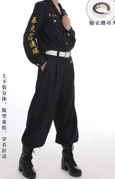 Monenjoy Tokyo Revengers Ken Ryuguji Cosplay Draken Anime Cos Costume