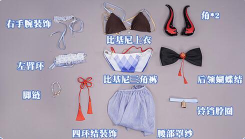Cosplay Ganyu Swimsuit Exclusive Ganyu Full Set Game Genshin Impact Fanart Ganyu Swimsuit Cosplay Costume Full Set