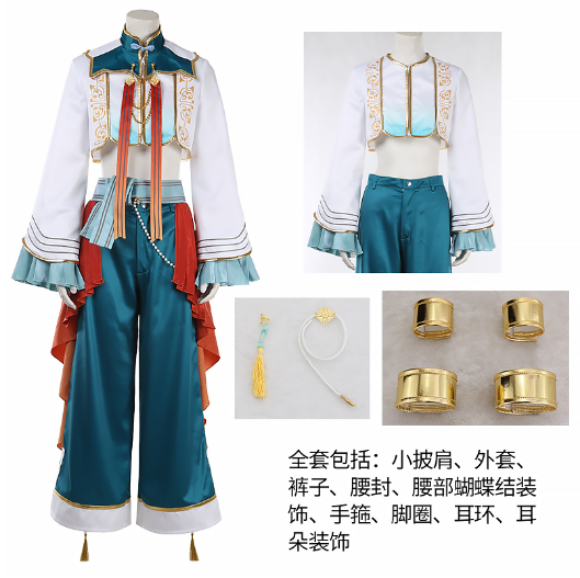 Game Ensemble Stars Switch Sakasaki Natsume Harukawa Sora Tsumugi Aoba Cosplay Costume Halloween Carnival Uniforms Custom Made