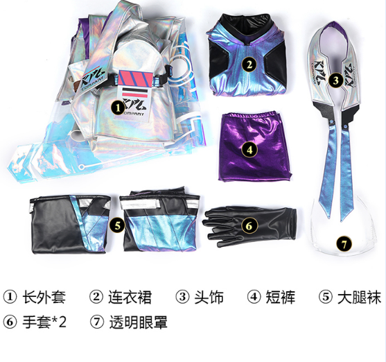 Game King Of Glory Jia Luo Cos Costume Kpl New Skin Sirius Light Tracer Halloween Party Women's Anime Cosplay Birthday Gift