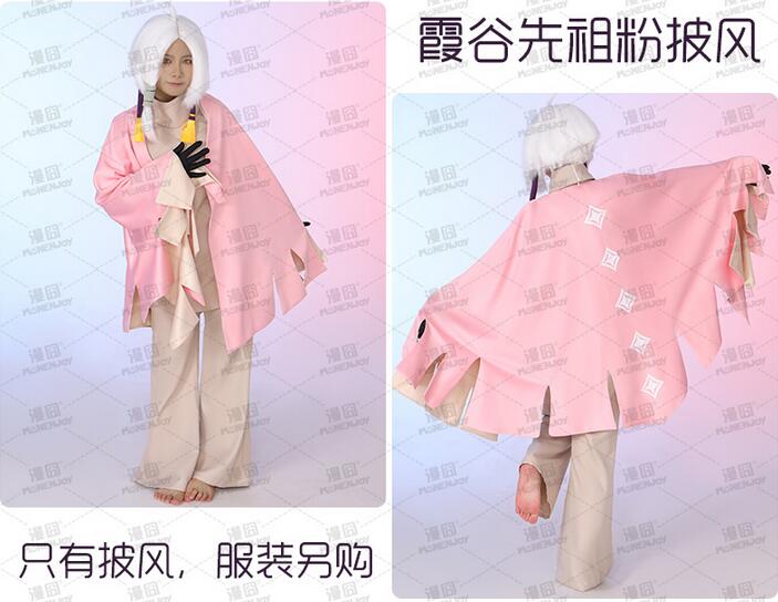 Game Sky: Light Awaits Cosplay Costume Sky:Children of Light Outfits Fancy Suit Cloak Top Pants Halloween Carnival Uniforms