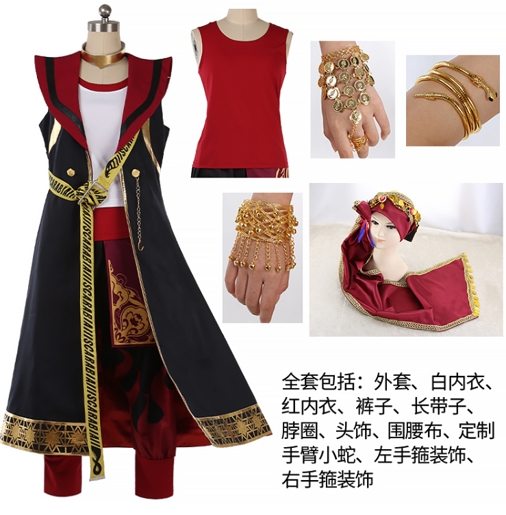 Game Twisted Wonderland SCARABIA Kalim Al-Asim Cosplay Costume Fancy Aladdin Outfits Halloween Carnival Uniforms Custom Made
