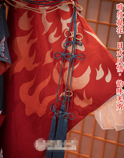 Onmyoji SSR Shiranui Diebu Shaohua Cosplay Costume Shiranui Skin Cosplay Dress Woman Japanese Kimono Outfits Costumes