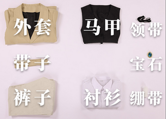 Anime Bungo Stray Dogs Cosplay Dazai Osamu Cosplay Costume Uniform Anime Bungo Stray Dogs Dazai Osamu