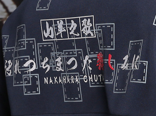 Anime Bungo Stray Dogs Cosplay Nakahara Chuya Costume Men Doujin Nakahara Chuya Cosplay Costume Bungo Stray Dogs