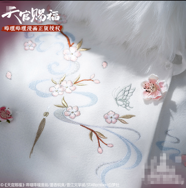 COS-HoHo Anime Heaven Official’s Blessing XieLian Tian Guan Ci Fu Xie Lian Cloak Ancient Cape Uniform Cosplay Costume For Unisex