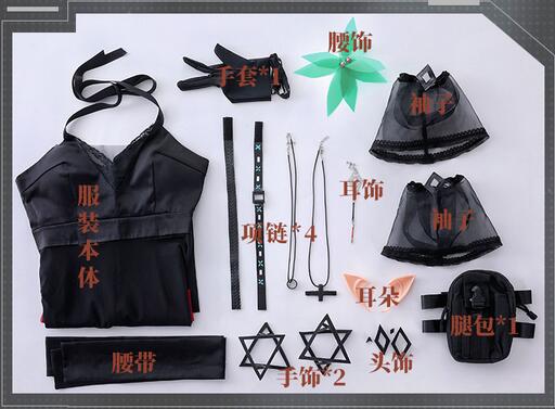 Arknights Mudrock Obsidian Music Synesthesia Sexy Dress Uniform Cosplay Costume Halloween Party Outfit Women