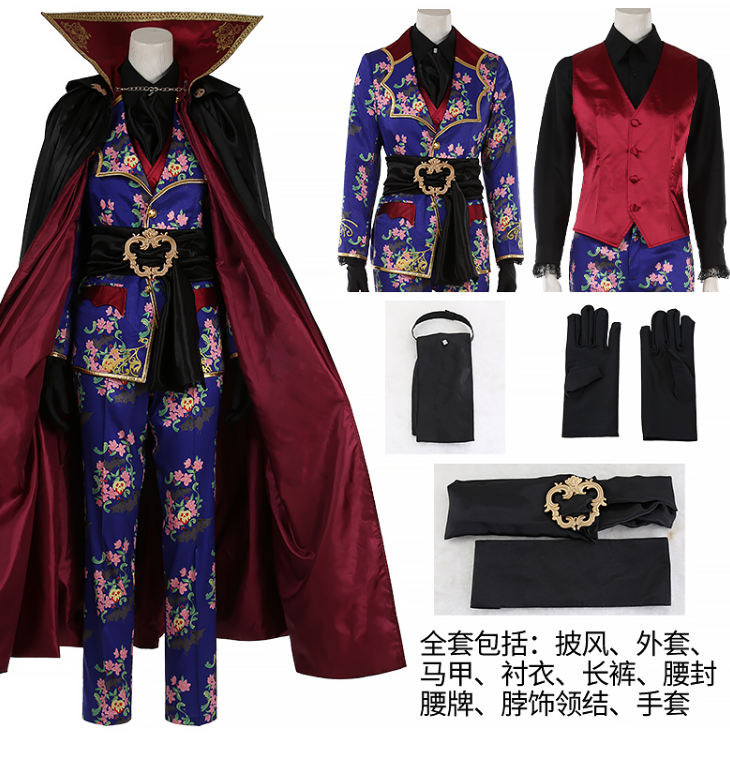 2020 New! Twisted Wonderland Pomefiore Vil Rook Epel Halloween Costume Cos Suit H