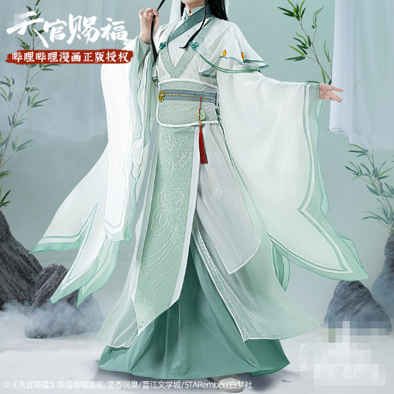 COS-HoHo Anime Heaven Official’s Blessing FengShiNvXiang Tian Guan Ci Fu Classically Elegant Uniform Cosplay Costume Women Suit