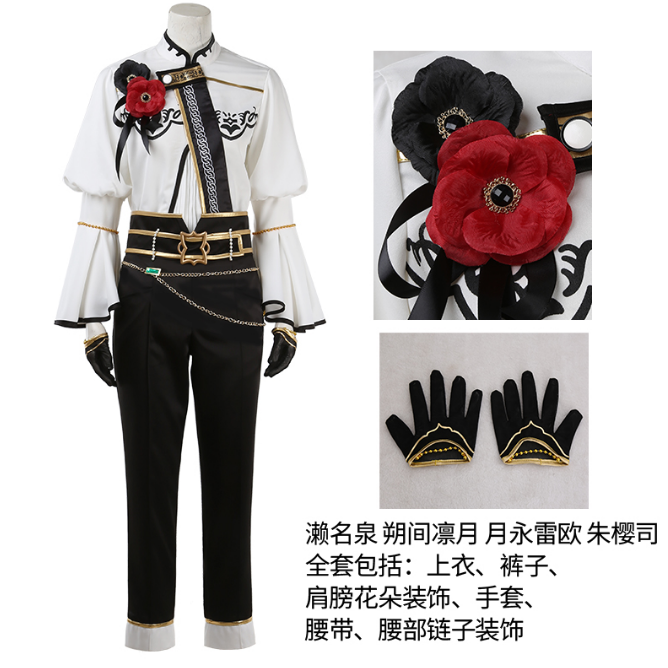 Game Ensemble Stars Knights Sakuma Ritsu Sena Izumi Tsukasa Leo Cosplay Costumes Fancy Party Suit Halloween Uniforms Custom Made