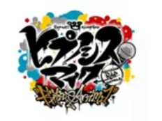 Division Rap Battle Amayado Rei Cosplay Costume Carnival Halloween Christmas Party Clothing