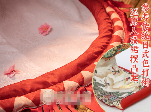 Onmyoji SSR Shiranui Diebu Shaohua Cosplay Costume Shiranui Skin Cosplay Dress Woman Japanese Kimono Outfits Costumes