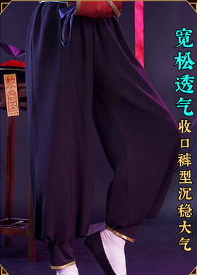 Anime Bungo Stray Dogs Cosplay Nakahara Chuya / Dazai Osamu Costume Bungo Stray Dogs Dazai Osamu Cosplay