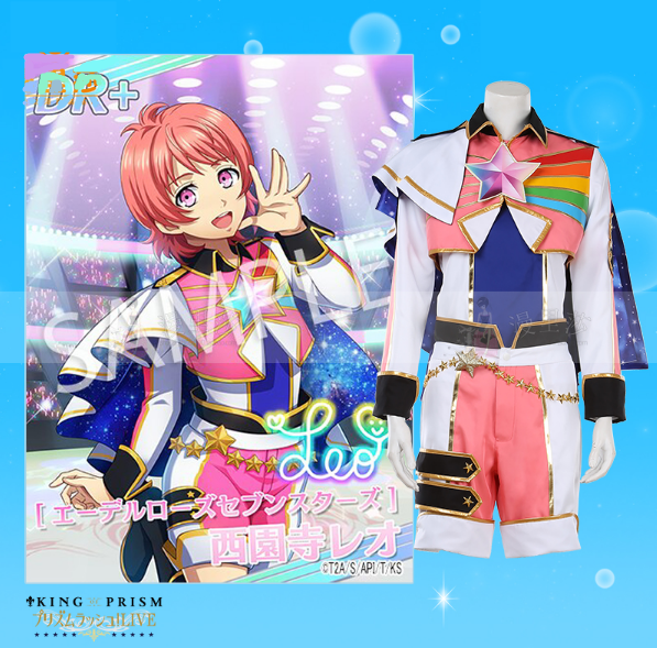 King of Prism Saionji Leo Cosplay Costume Carnival Halloween Christmas Party Clothing