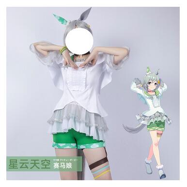 Uma Musume Pretty Derby Seiun Sky Cosplay Costume With Ears and Tail Halloween