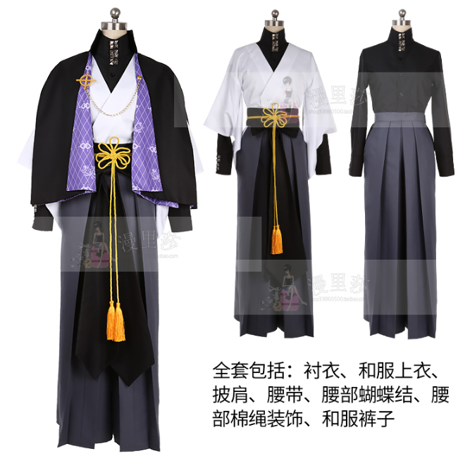 DRB Division Rap Battle GENTARO YUMENO Cosplay Costume Full Set Adult Men Halloween Carnival Costumes Custom Made