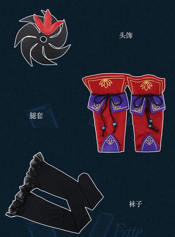 Fate Grand Order Miyamoto Musashi Cosplay Costume Carnival Halloween Christmas Party Clothing