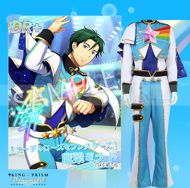 King of Prism Takahari Minato Cosplay Costume Carnival Halloween Christmas Party Clothing