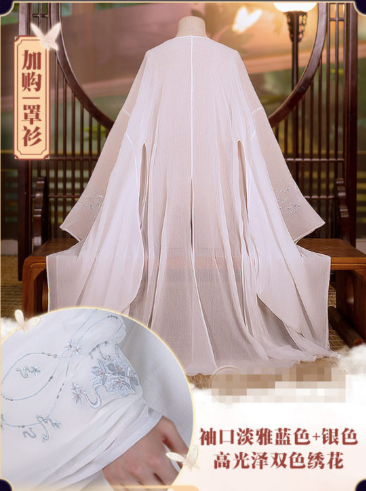DokiDoki-SR Anime Heaven Official's Blessing Cosplay Xie Lian Tian Guan Ci Fu Cosplay Ancientry XieLian Costume Cosplay