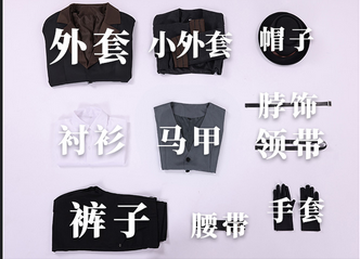 Anime Bungo Stray Dogs Cosplay Nakahara Chuya Cosplay Costume Uniform Anime Bungo Stray Dogs Nakahara Chuya