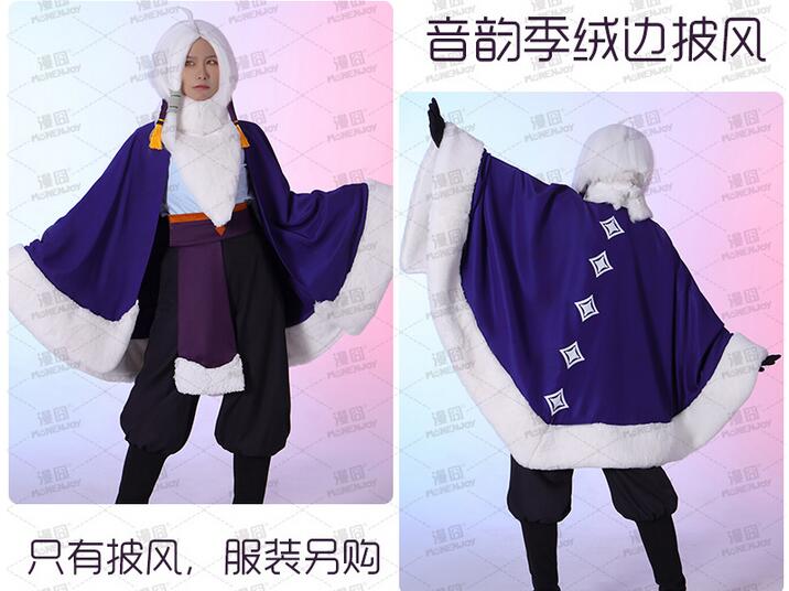 Game Sky: Light Awaits Cosplay Costume Sky:Children of Light Outfits Fancy Suit Cloak Top Pants Halloween Carnival Uniforms