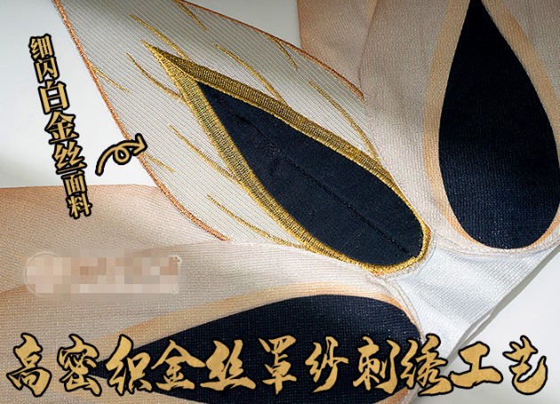 Cos-Mart Game Onmyoji Magmatron Cosplay Costume Before Awakening Gorgeous Uniform Male Activity Party Role Play Clothing S-XL