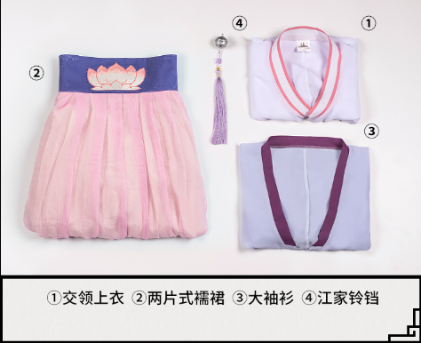 DokiDoki-SR Anime Dao Mo To Shi Cosplay Costume Jiang Yan Li Women Mo Dao Zu Shi Cosplay Anime Costume Jiang Yan Li