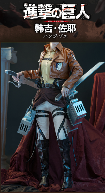 DokiDoki-SR Anime Attack on Titan Cosplay Mikasa Ackerman Shingeki no Kyojin Eren/Levi Anime Cosplay Attack on Titan