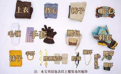 Anime Song Time Project Gloria Vella Cosplay Costume Coat Pants Wig Daily Women Carnival Party Uniform Brand New