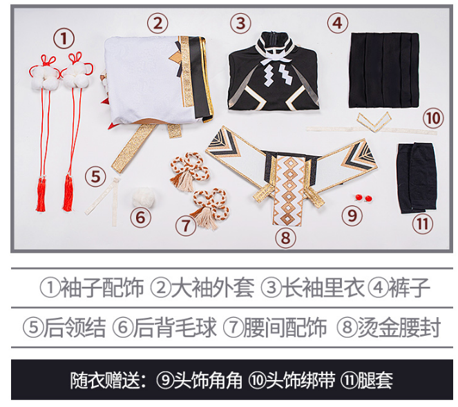 Game Onmyoji SSR Onikiri Cosplay Costume Onikiri Japanese Cosplay Kimono Male Dress Outfits