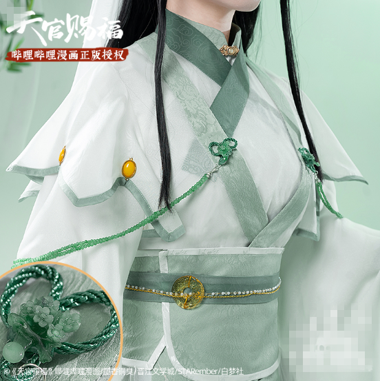 COS-HoHo Anime Heaven Official’s Blessing FengShiNvXiang Tian Guan Ci Fu Classically Elegant Uniform Cosplay Costume Women Suit
