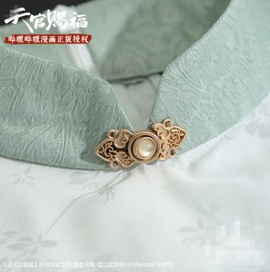 COS-HoHo Anime Heaven Official’s Blessing FengShiNvXiang Tian Guan Ci Fu Classically Elegant Uniform Cosplay Costume Women Suit