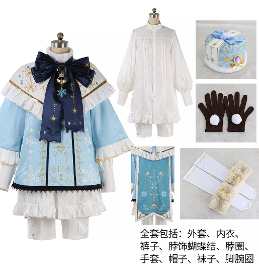 Ensemble Stars Himemiya Tori Shiratori Aira Shino Hajime Harukawa Sora Cosplay Carnaval Costume Halloween Christmas Costume