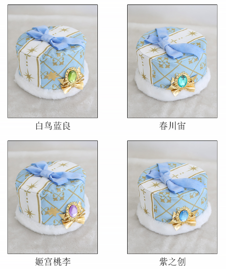 Ensemble Stars Himemiya Tori Shiratori Aira Shino Hajime Harukawa Sora Cosplay Carnaval Costume Halloween Christmas Costume