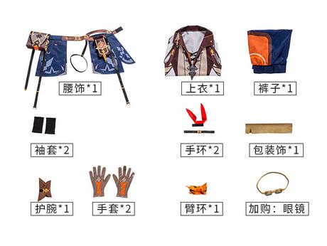 Genshin Impact Bennett Cosplay Costume Uniform Wig Anime Halloween High-quality Costumes for Men Game