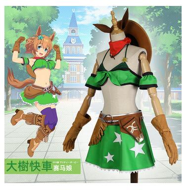 Pretty Derby Taiki Shuttle Tracen Academy Team Rigil Umamusume Cosplay Costume Halloween