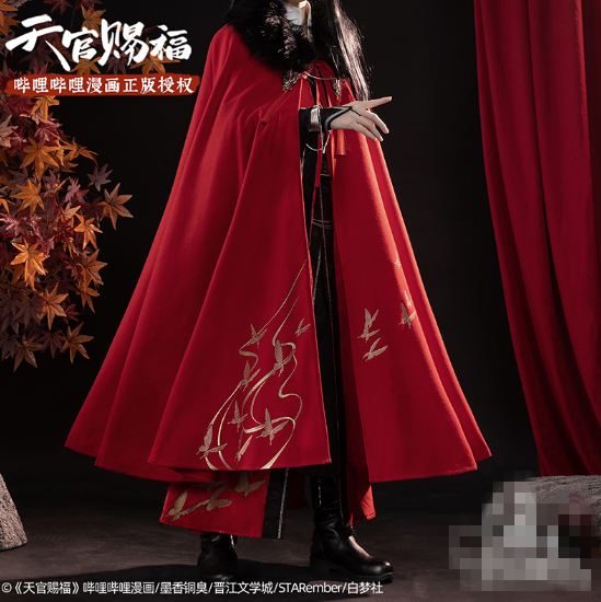 COS-HoHo Anime Heaven Official’s Blessing HuaCheng Tian Guan Ci Fu Hu Cheng Cloak Ancient Cape Uniform Cosplay Costume Unisex