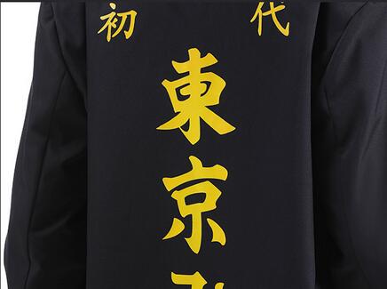 Monenjoy Tokyo Revengers Manjiro Sano Cosplay Mikey Anime Cos Costume