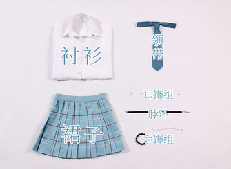Anime My Dress-Up Darling Cosplay Kitagawa Marin Cosplay Costume School Uniform My Dress-Up Darling
